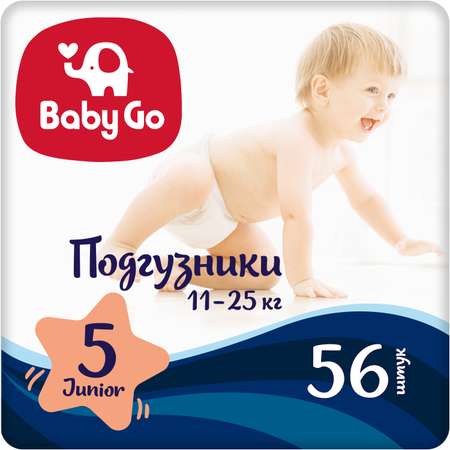 Подгузники BabyGo Classic 5 (11-25 кг) 56 шт.
