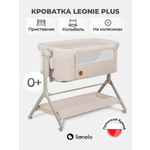 Колыбель Lionelo Leonie Plus Beige Sand