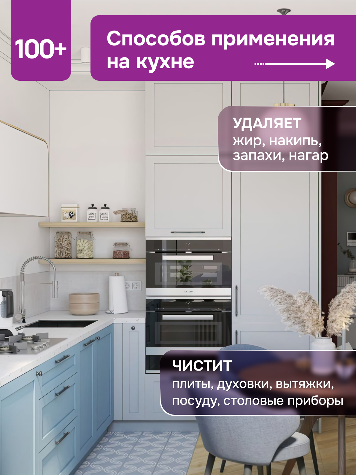 Пятновыводитель Reflect Oxi Stain Remover 0.5 кг 2 упак. - фото 9