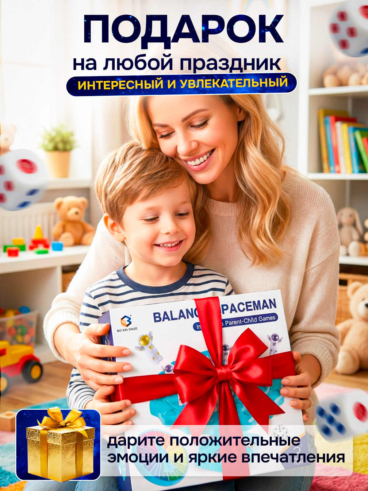 Настольная игра MagicStyle Балансир Астронавты - фото 6