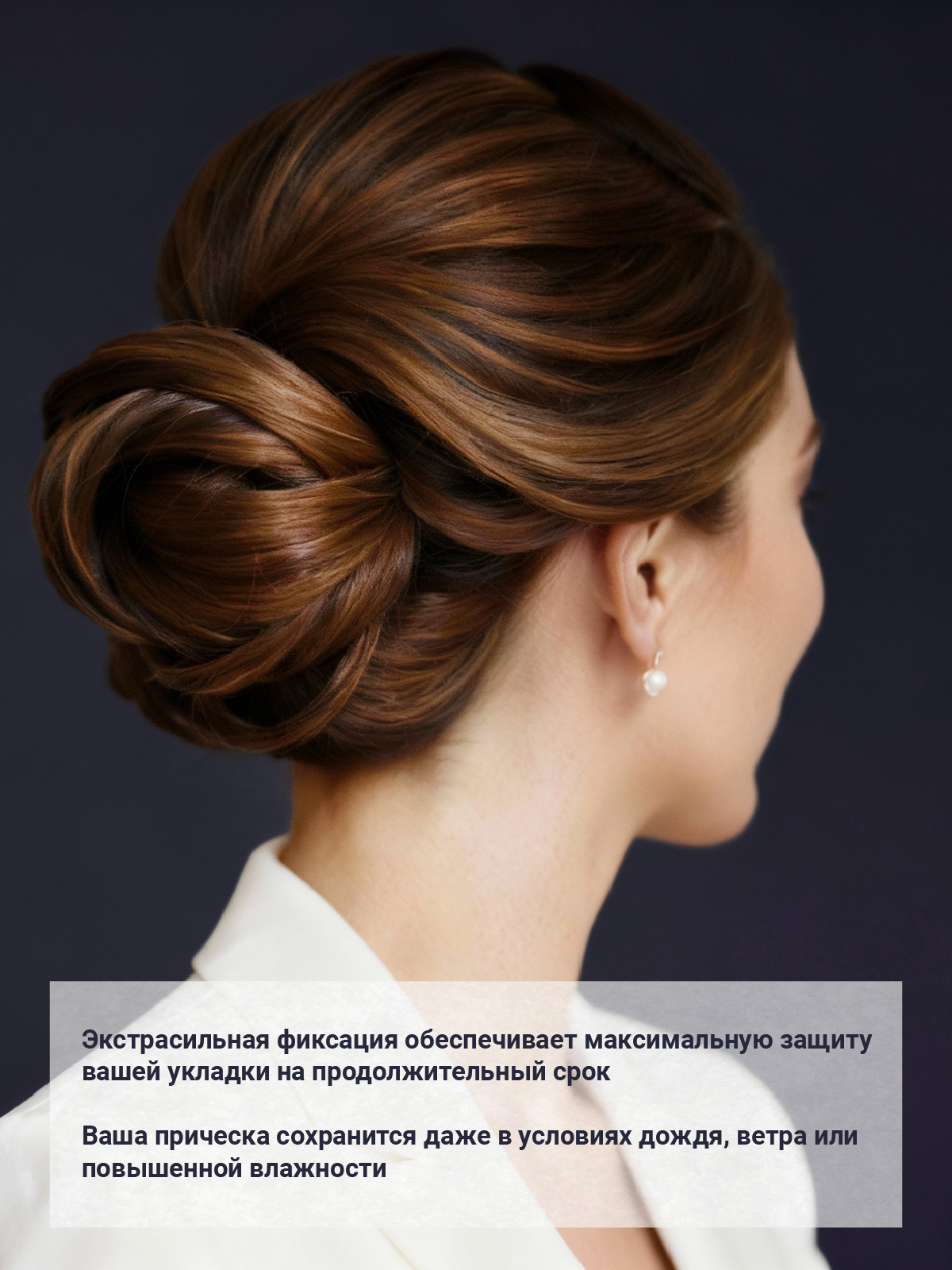 Гель для укладки волос ESTEL ST extra 24 экстрасильной фиксации 150 мл - фото 3