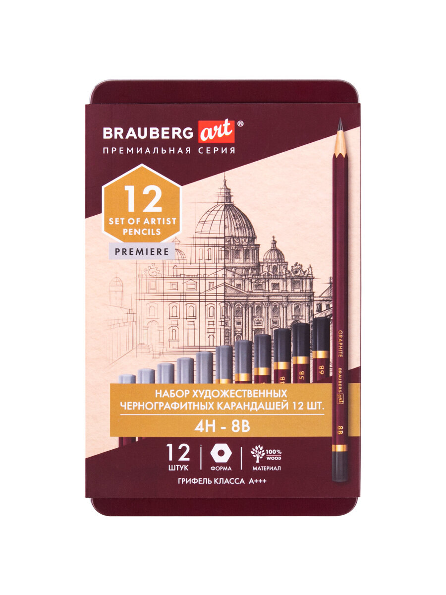 Карандаши чернографитные Brauberg 12 шт. - фото 7