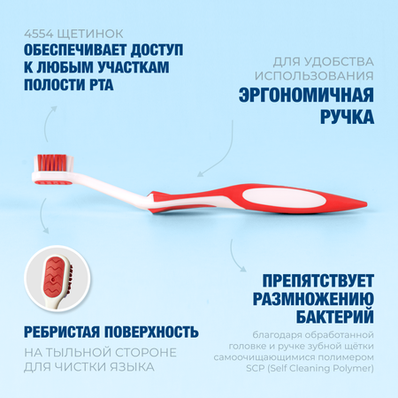Зубная щетка классическая Biorepair