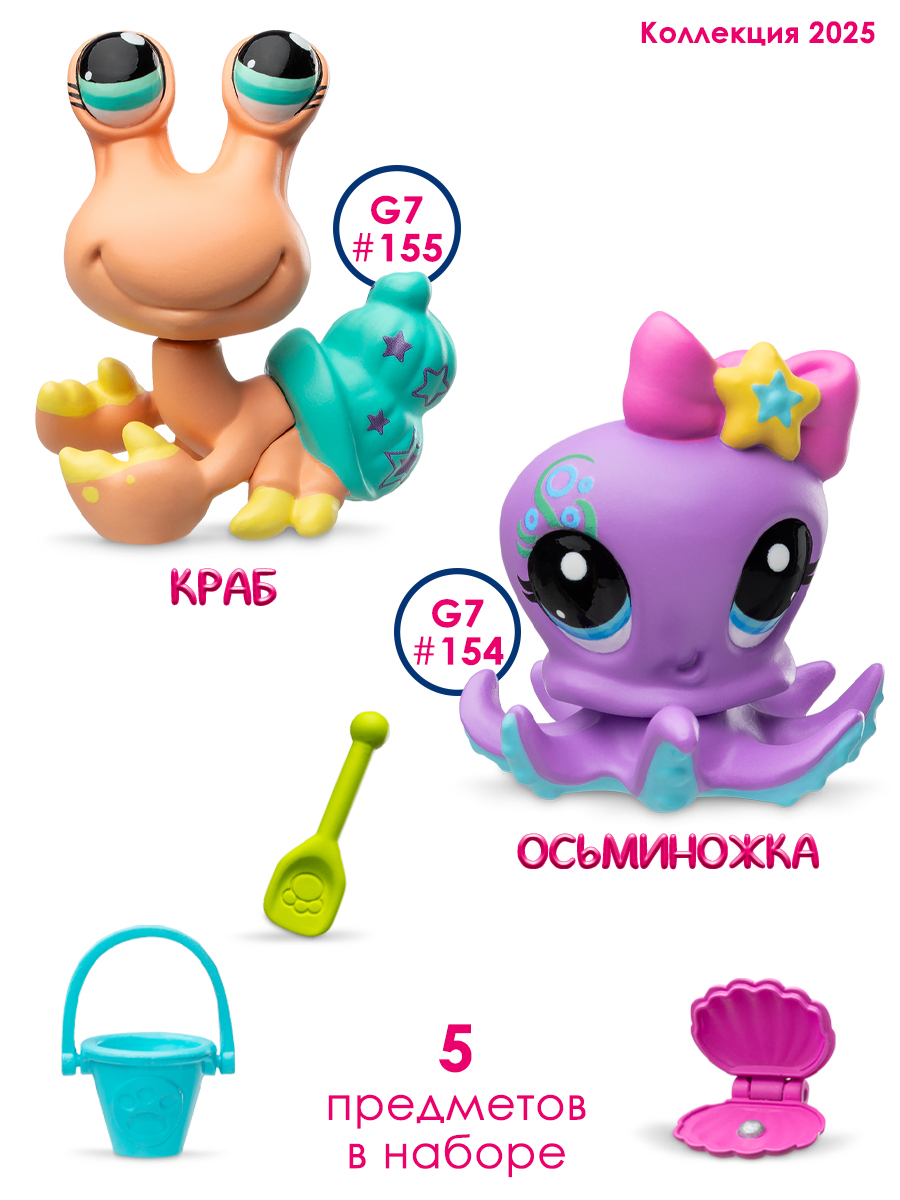 Игровой набор Littlest Pet Shop - фото 6