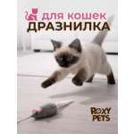 Дразнилка для кошек ROXY PETS Мышь с норковым хвостом