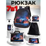 Рюкзак Sunny Happy набор 7 в 1