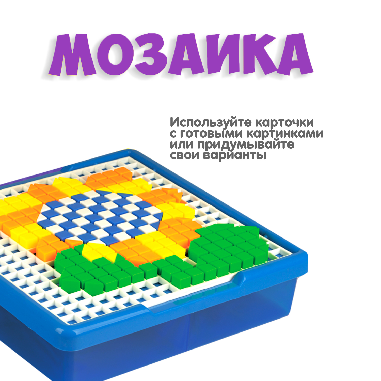 Мозаика Bondibon пиксельная - фото 7