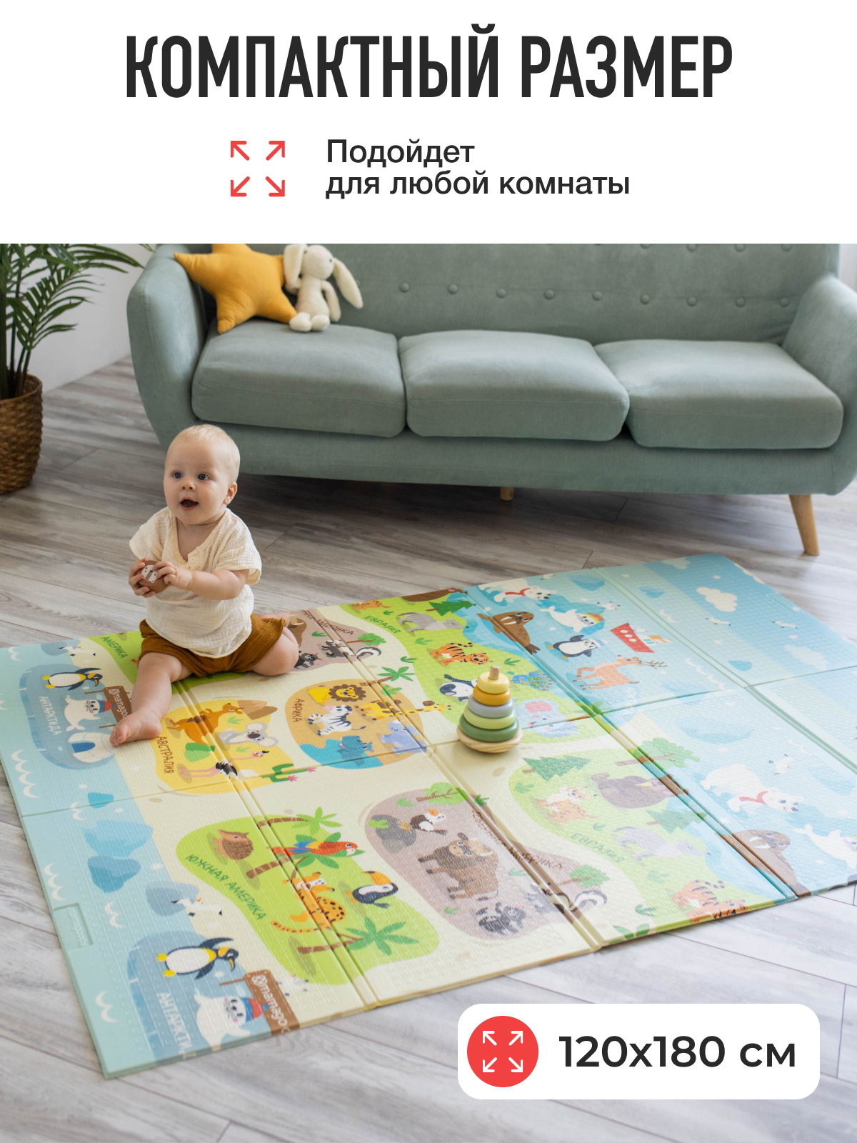 Детский складной коврик Mamagoods Алфавит 120 x 180 см 1 шт. - фото 3