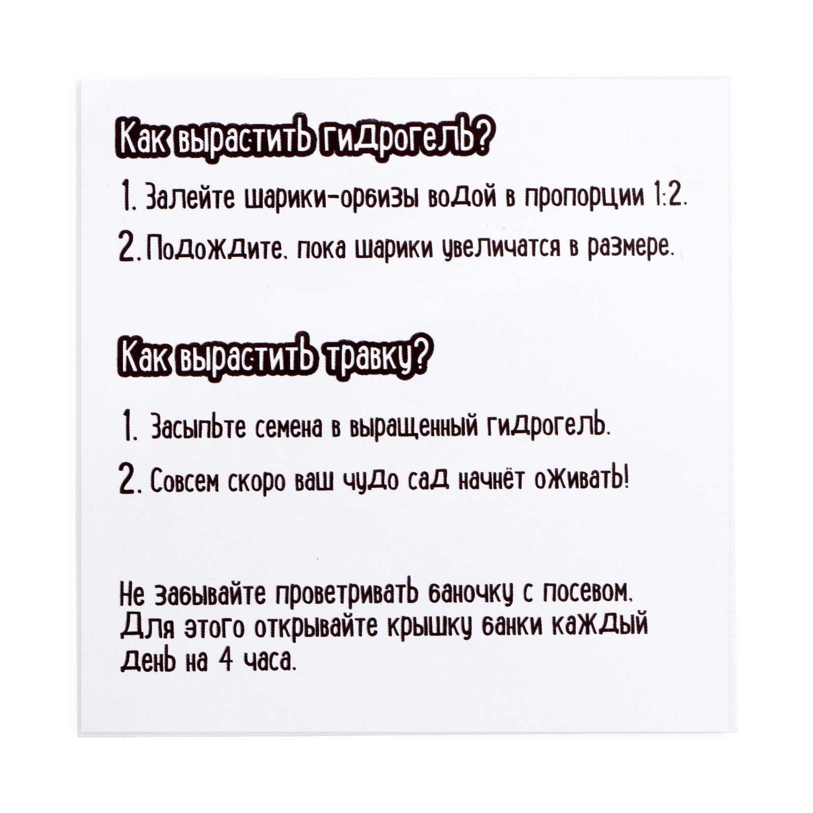 Набор для творчества Эврики сборка - фото 6
