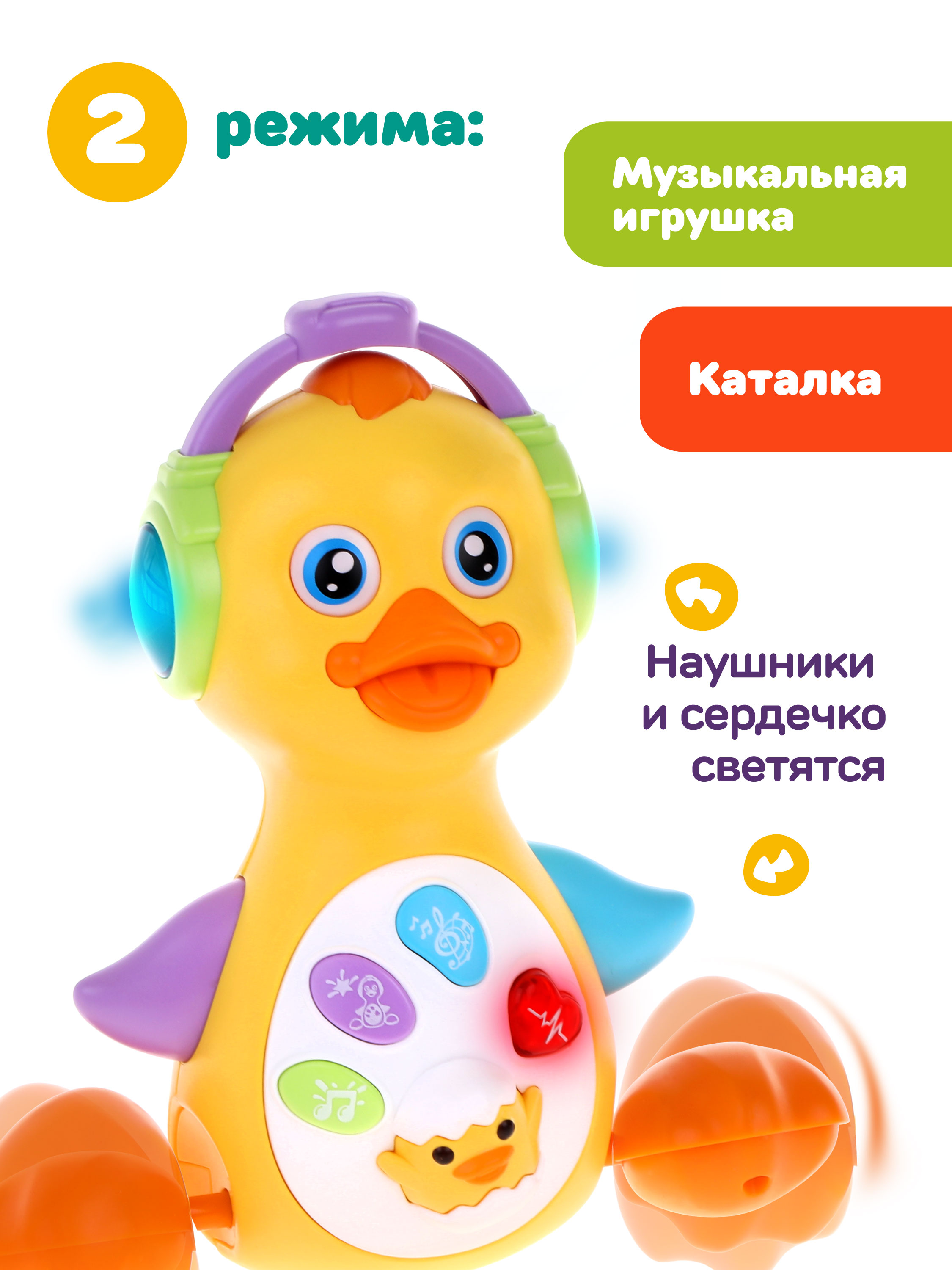 Игрушка Жирафики - фото 6