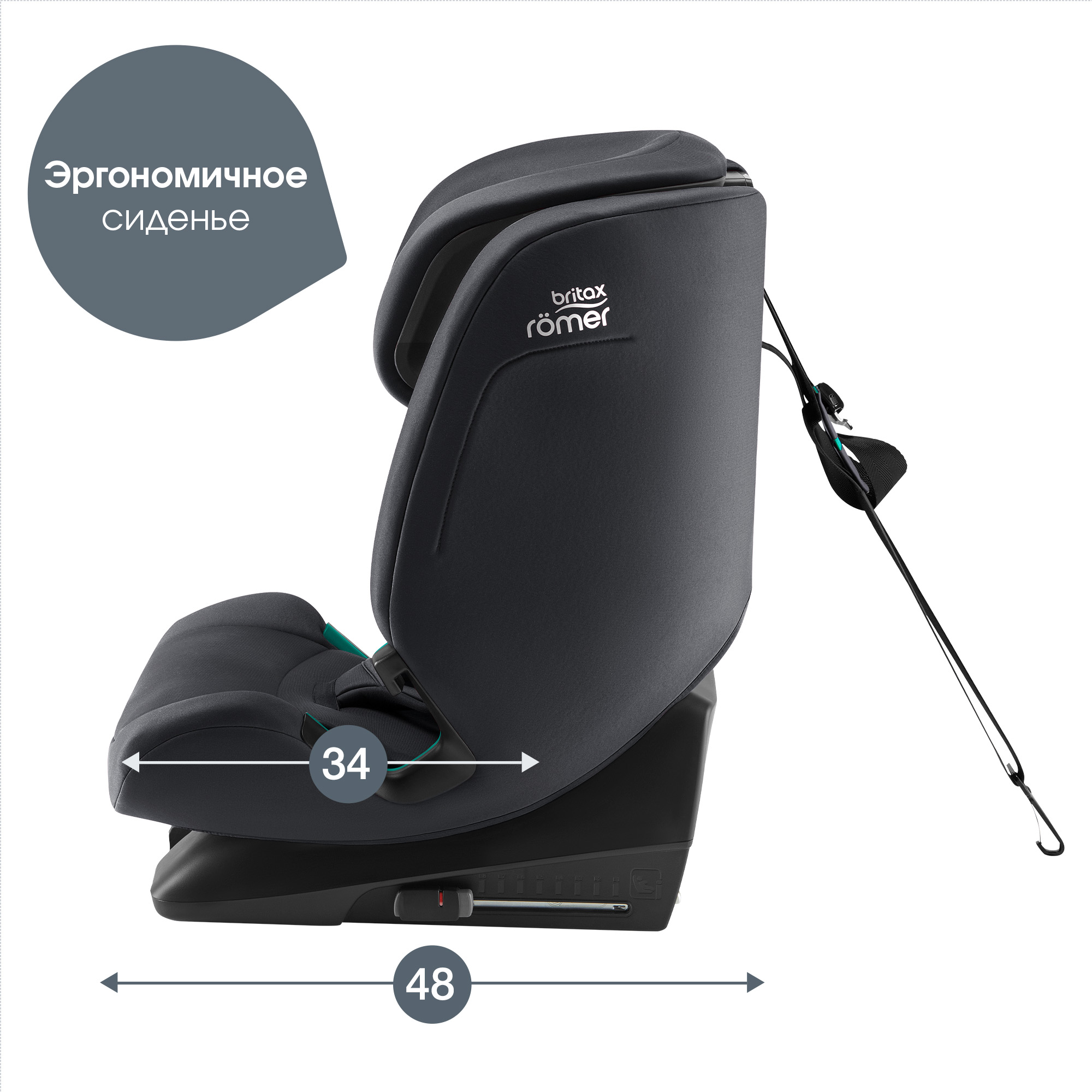 Автокресло Britax Roemer Evolvafix Isofix 1/2/3 (9-36 кг) серый - фото 12