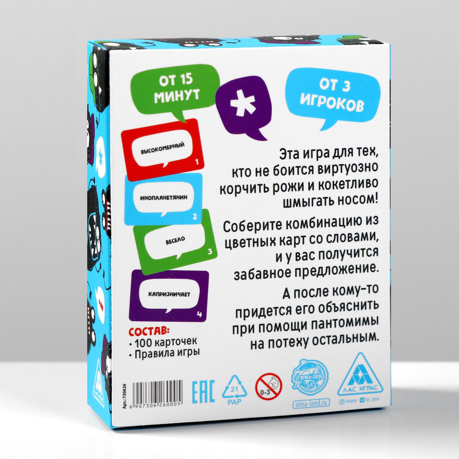 Настольная игра Лас Играс Хлопс на внимание и реакцию - фото 7