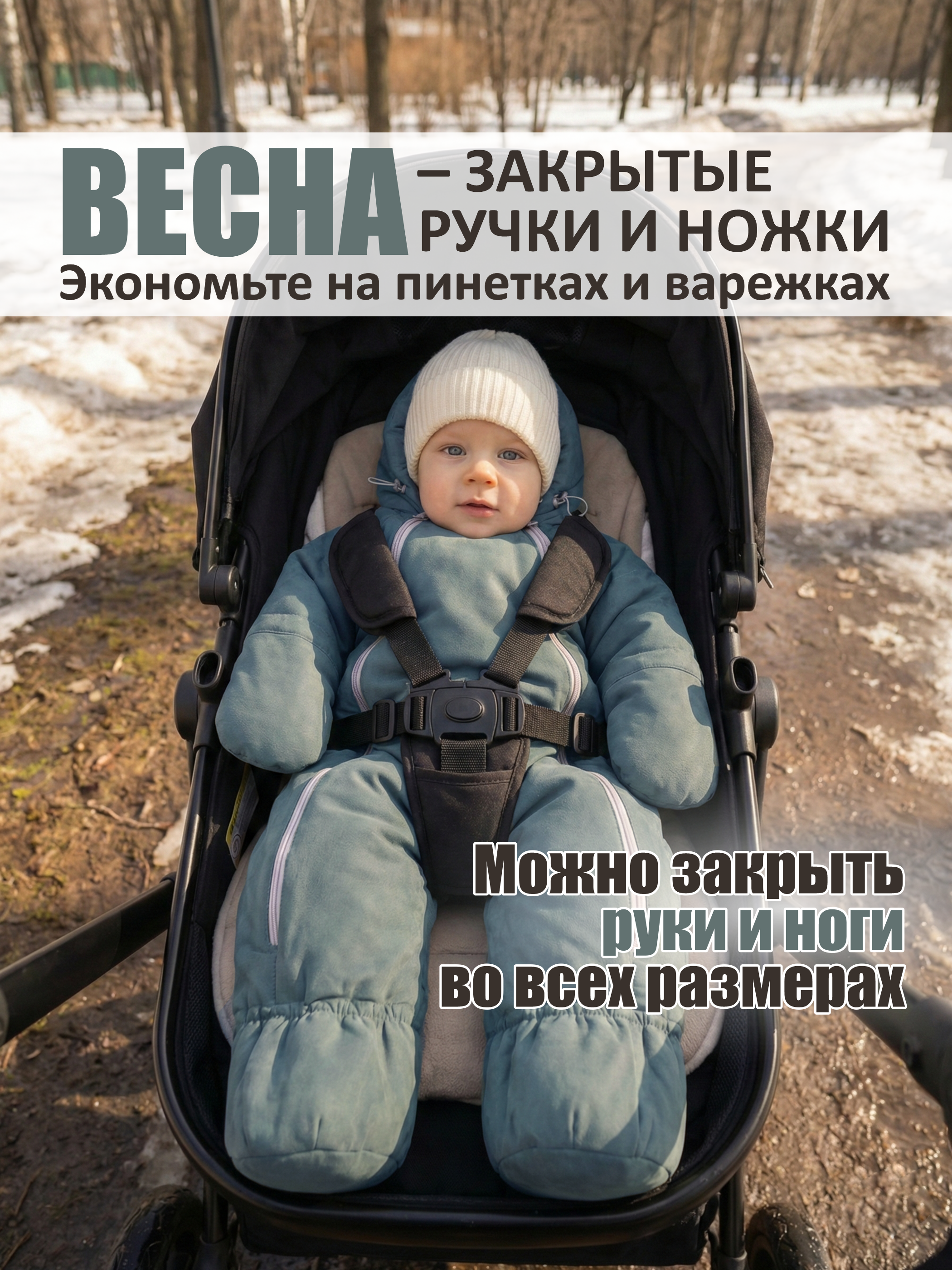 Комбинезон СОННЫЙ ГНОМИК 2315/13 - фото 3