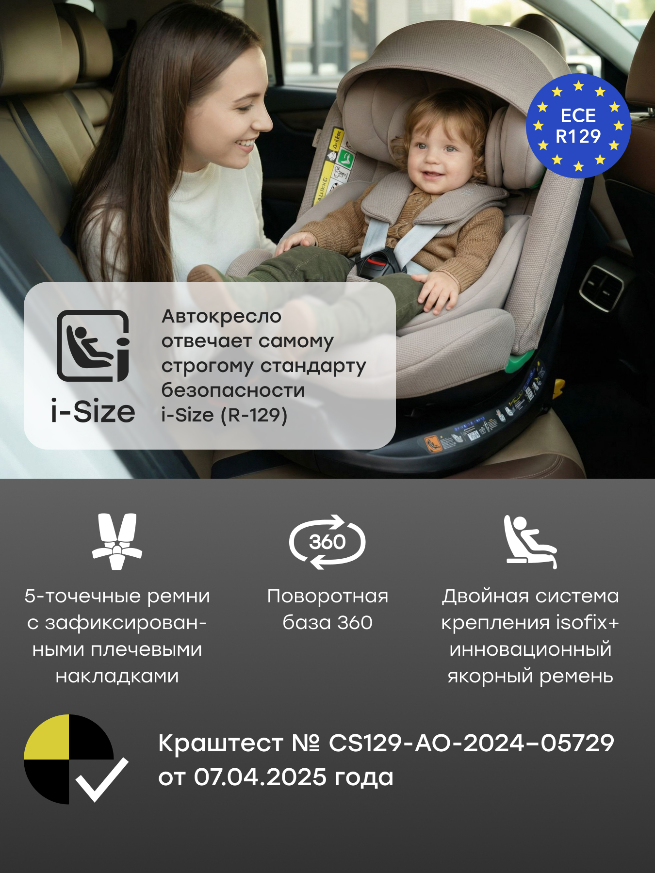 Автокресло Happy Baby Sheltix Isofix 0+/1/2/3 (0-36 кг) зеленый - фото 3