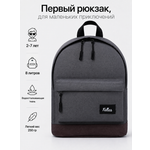 Рюкзак Tallas Серый
