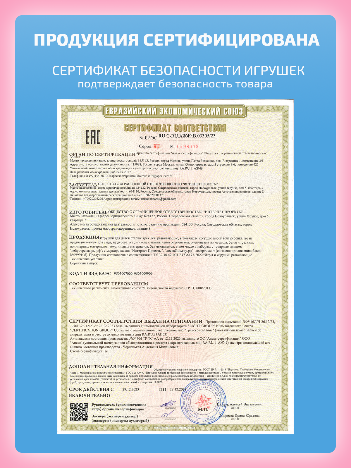 Диск балансировочный Нейротренажеры - фото 19