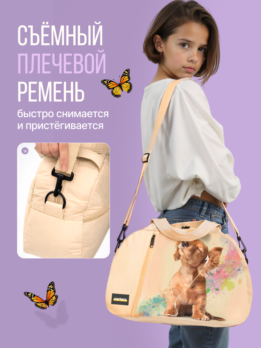 Спортивная сумка Cartera Детская плечевая - фото 5