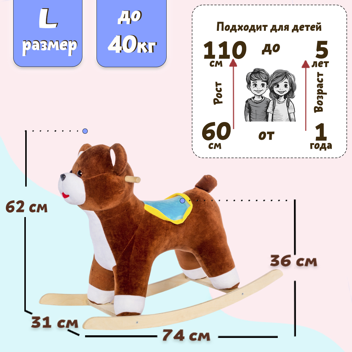 Качалка Нижегородская игрушка - фото 3