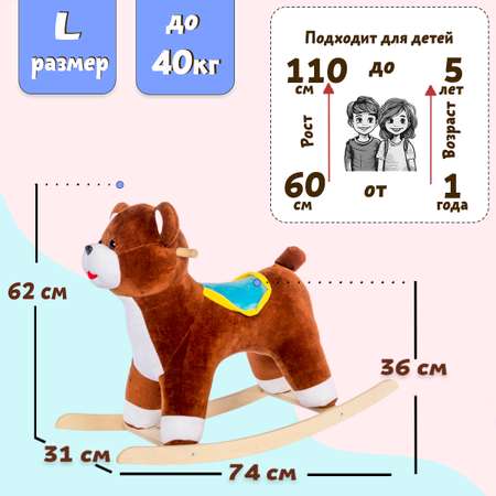 Качалка Нижегородская игрушка См-750 коричневый