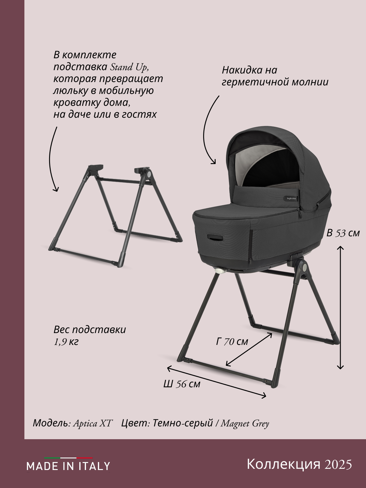 Коляска 3в1 Inglesina серый - фото 16