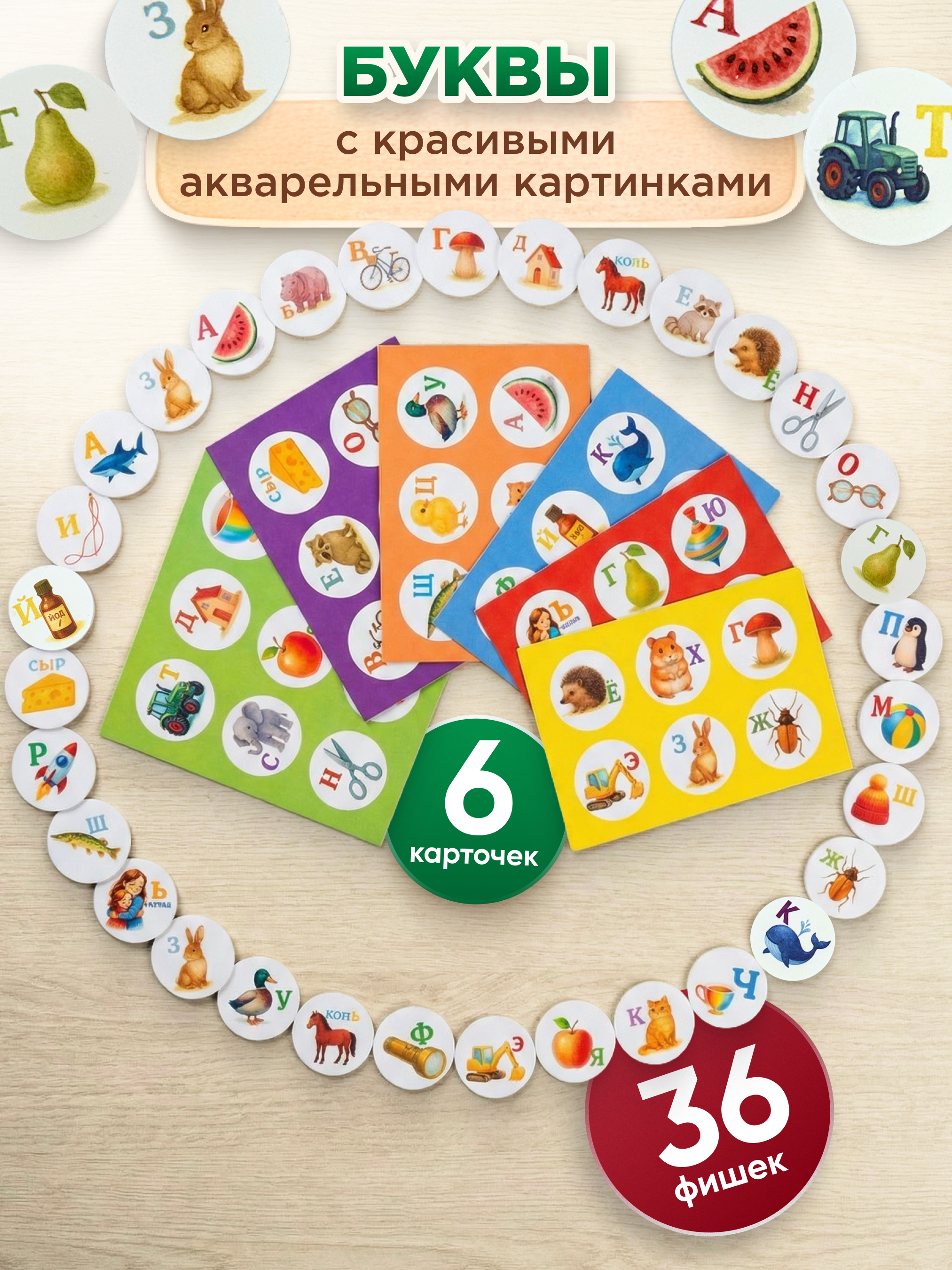Настольная игра Владспортпром - фото 3
