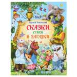 Книга УМка Мир волшебства Чуковский