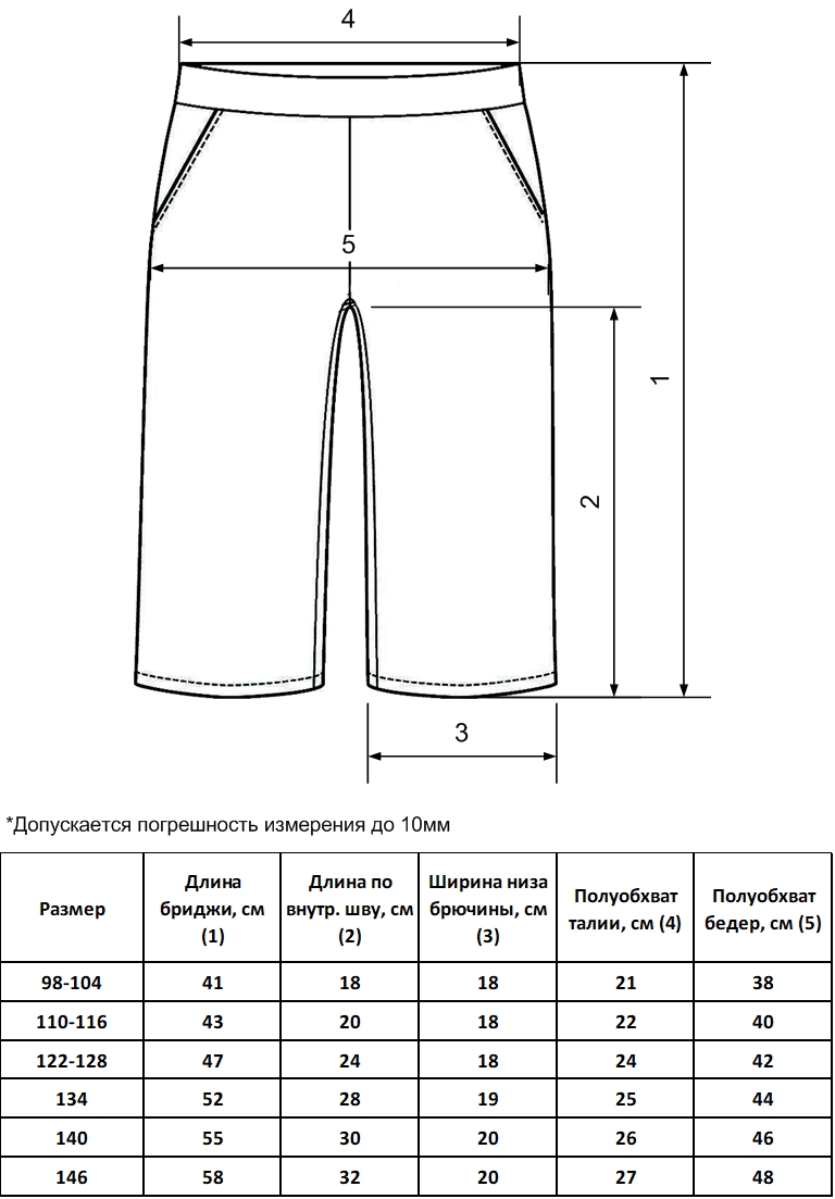 Бриджи ДО-Детская Одежда 3062/хаки - фото 4