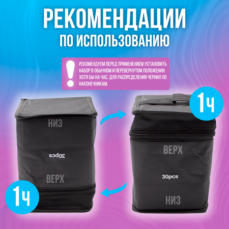 Скетчмаркер Rich New двусторонний 30 цв.