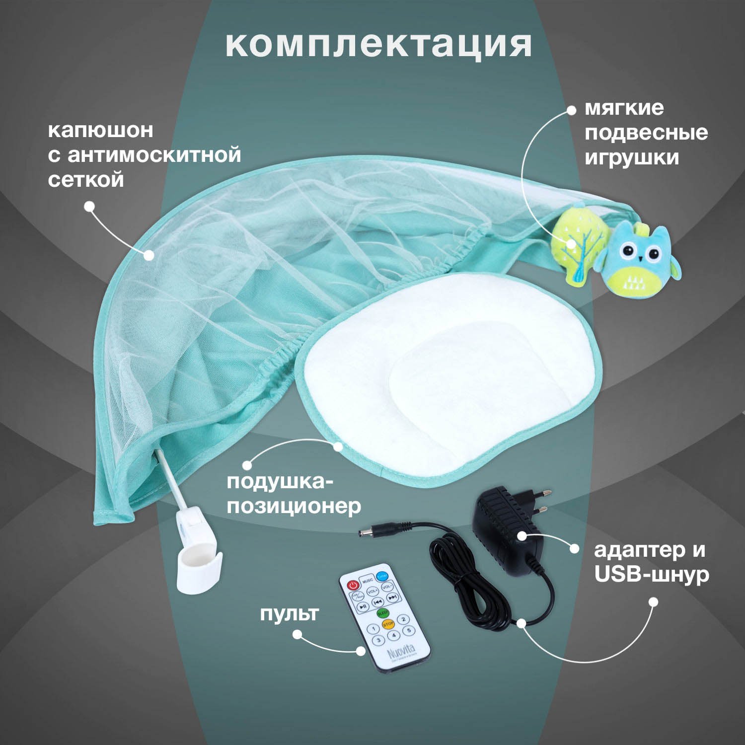 Качели Nuovita Mistero бирюзовый - фото 3