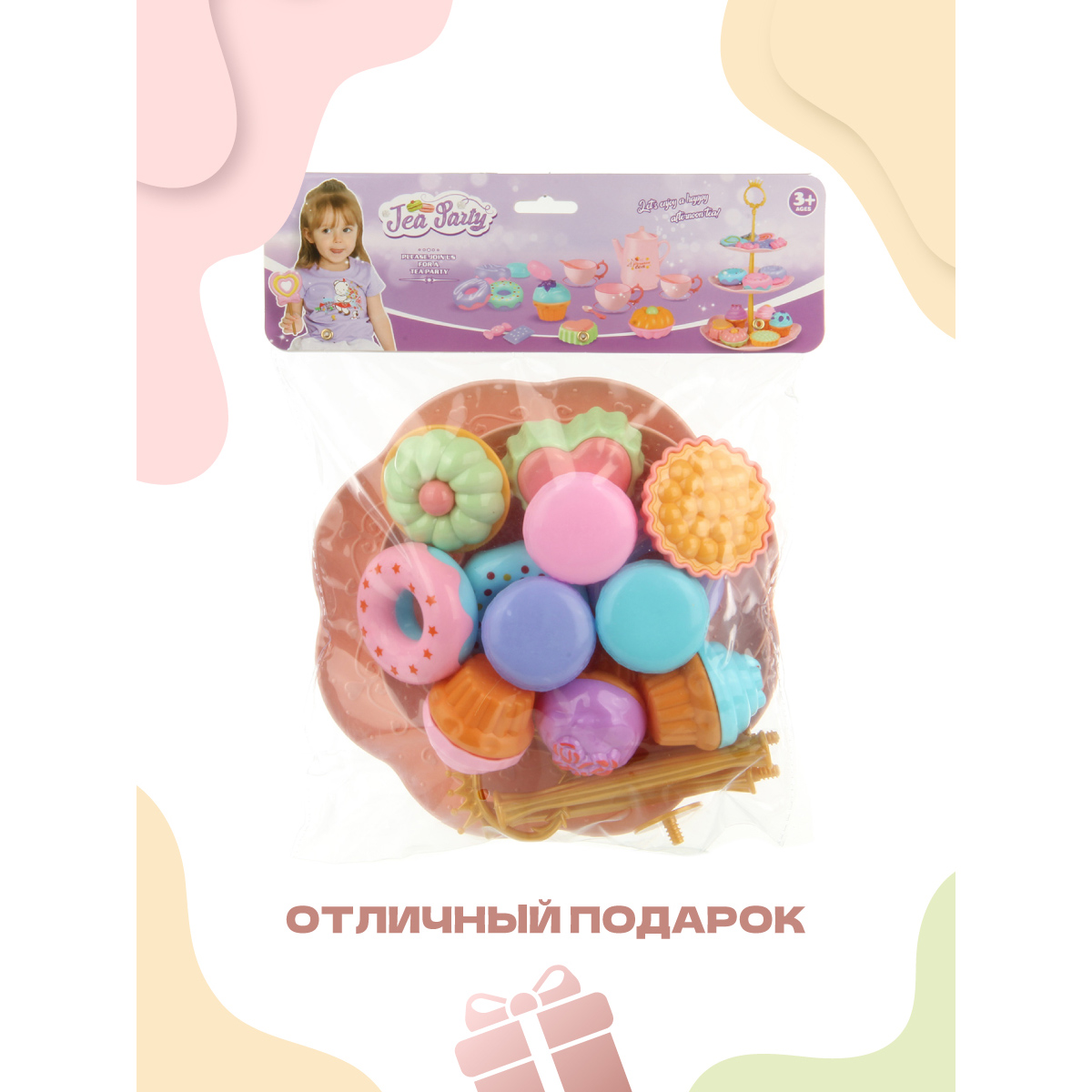 Игрушка Veld Co посуда, продукты - фото 4