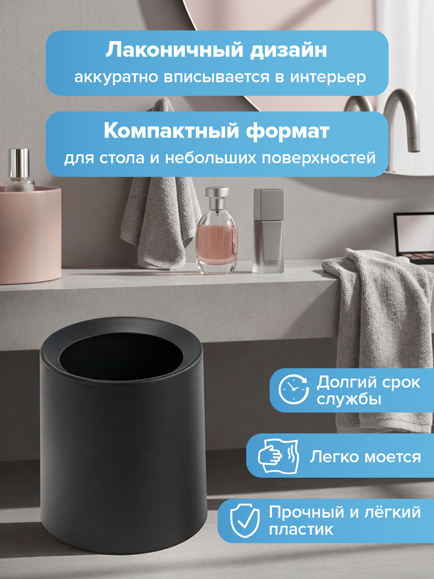 Мусорное ведро настольное BoomHouse урна для бумаги без крышки 2 л 155х130х145 мм - фото 2