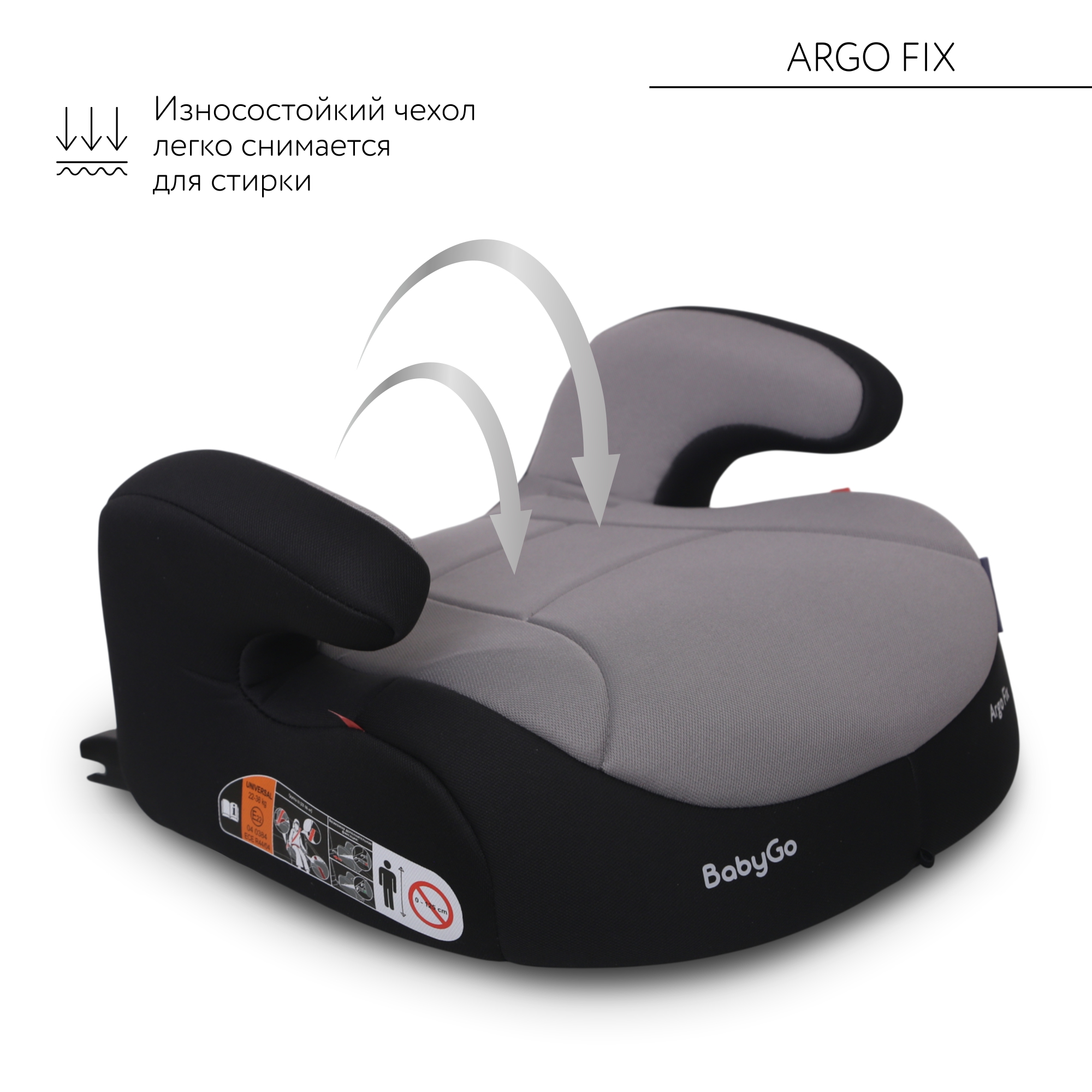 Автокресло BabyGo FIX Isofix 3 (22-36 кг) серый - фото 4