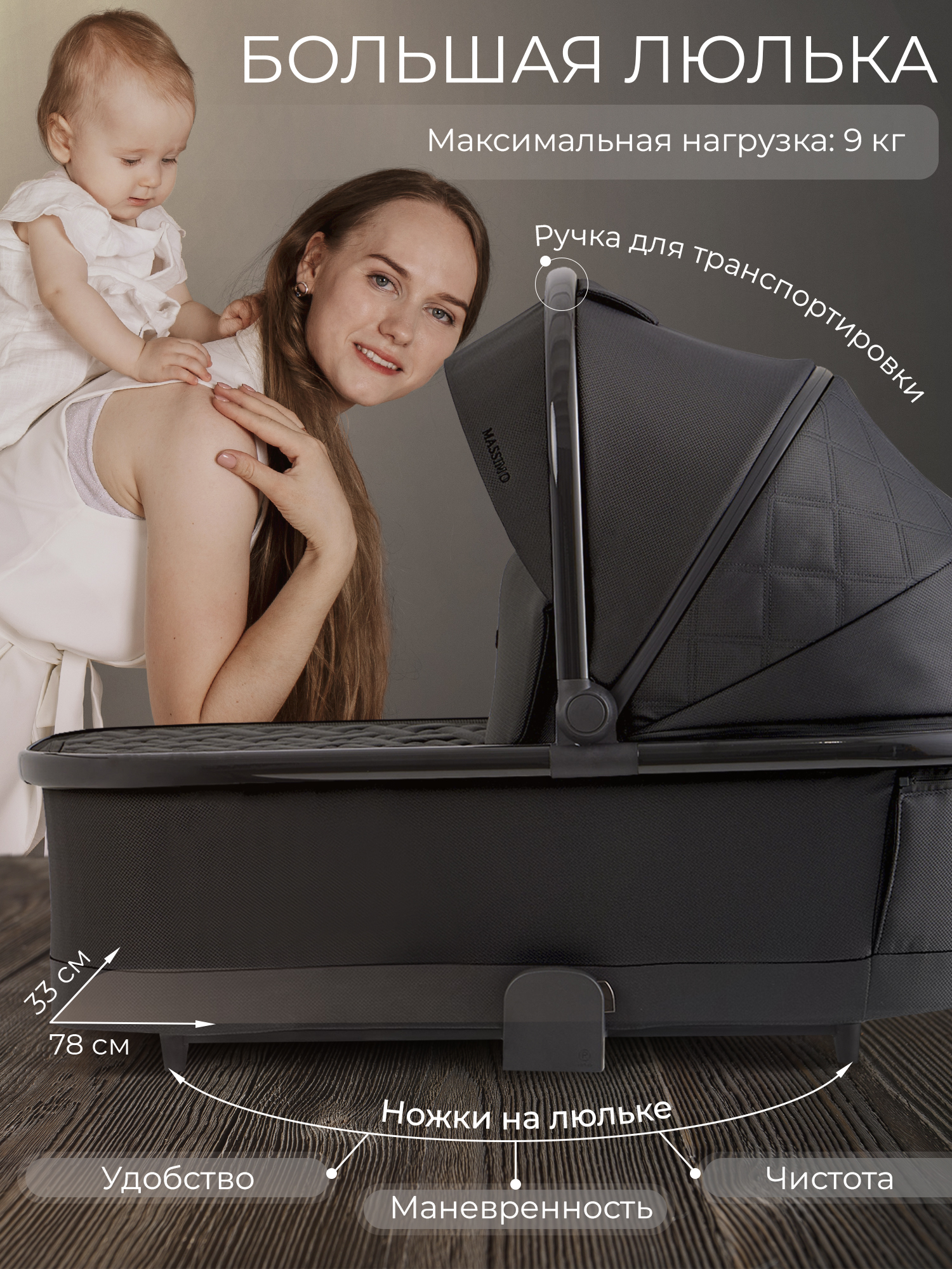 Коляска 2в1 Sweet Baby черный - фото 11