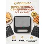Вафельница-сэндвичница ENDEVER Skyline SM-31, 850 Вт, 2 сменные панели, черный/стальной