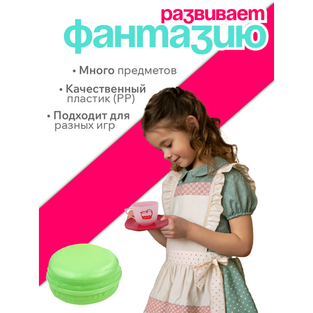 Игрушка СТРОМ посуда, чайник, продукты