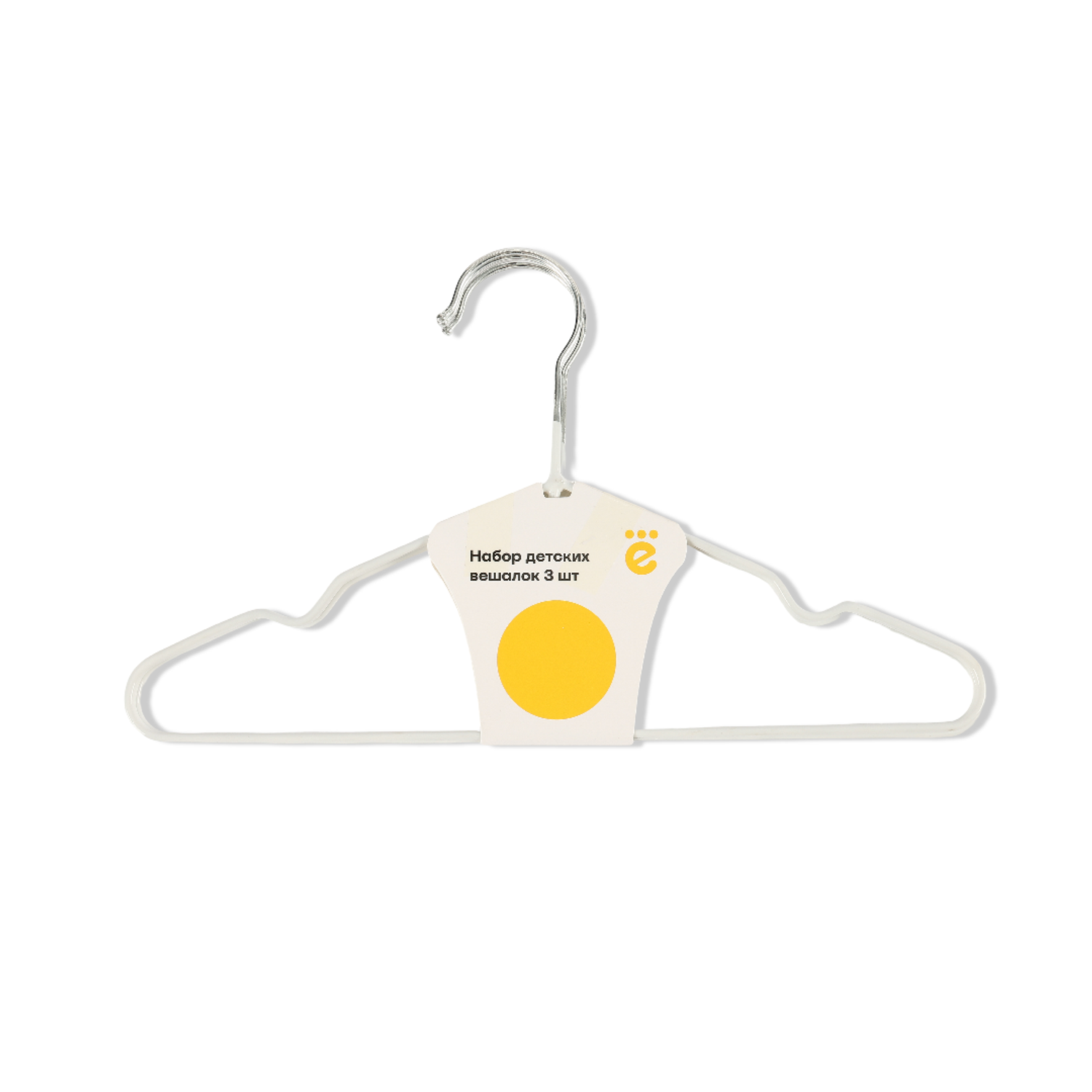 Набор детских вешалок ё 3шт - фото 1