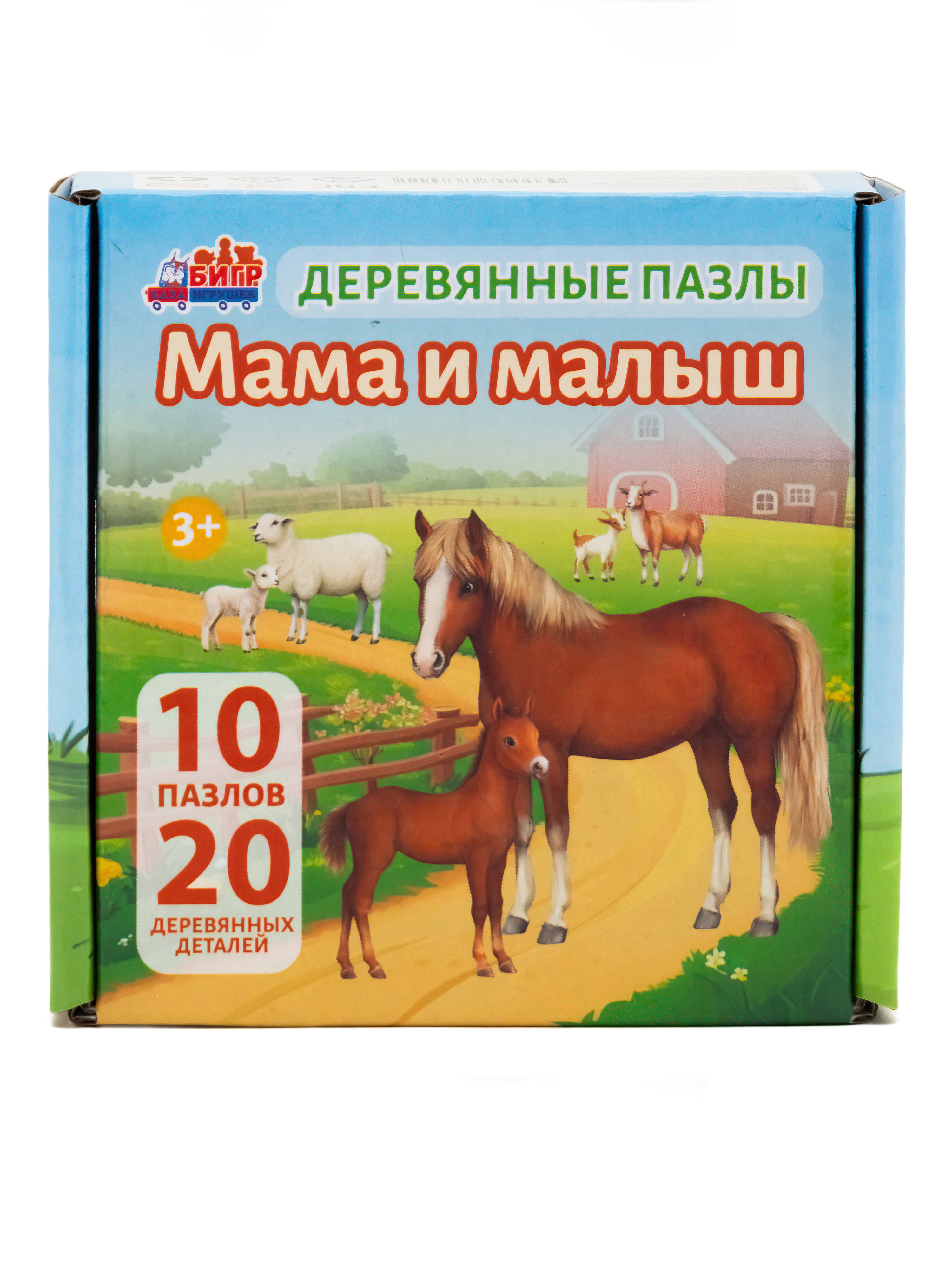 Пазл Бигр Мама и малыш деревянный - фото 15