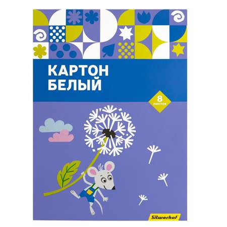 Художественная бумага Silwerhof 8 лист.