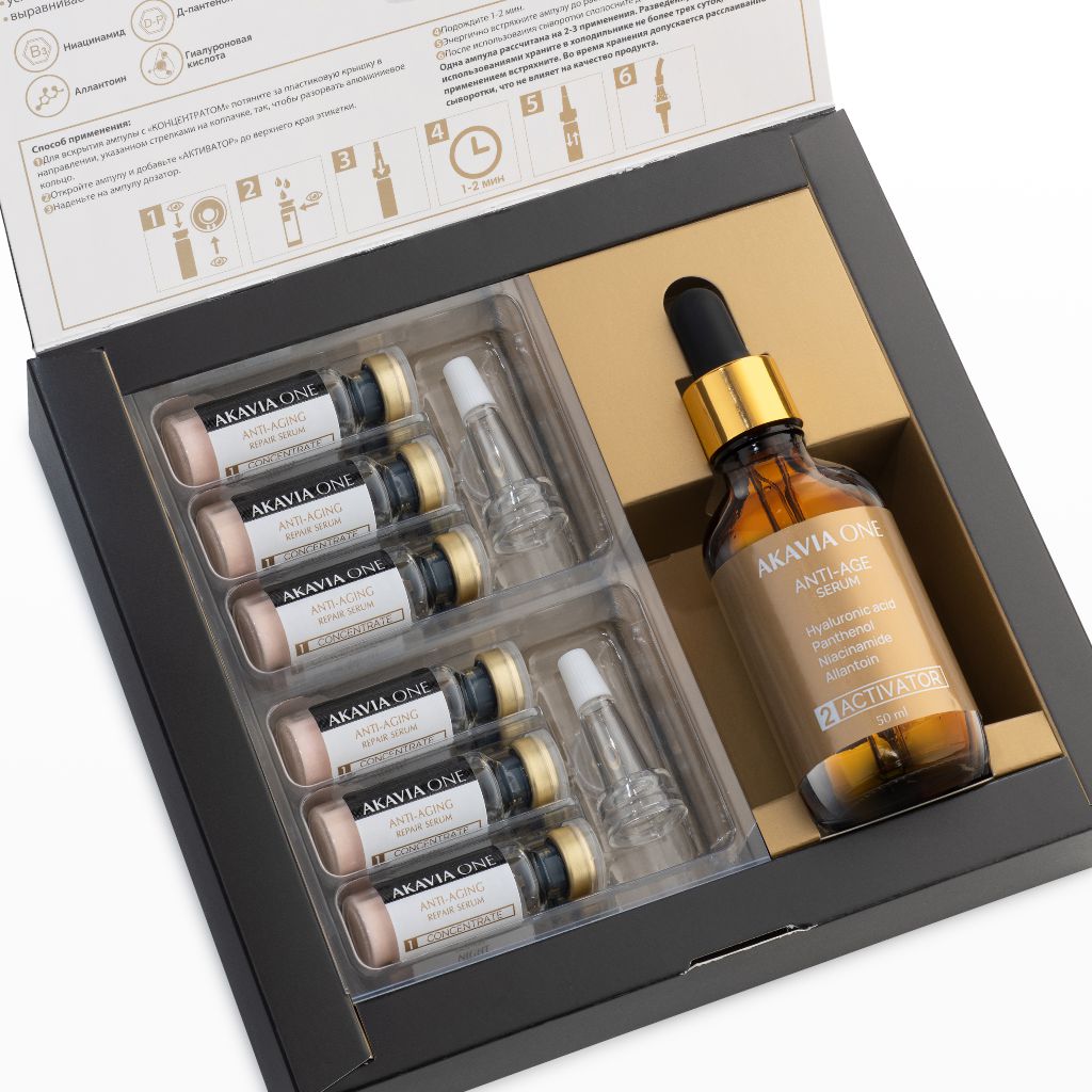 Сыворотка АКАВИЯ - фото 16