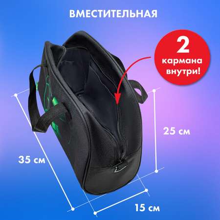 Сумка Brauberg