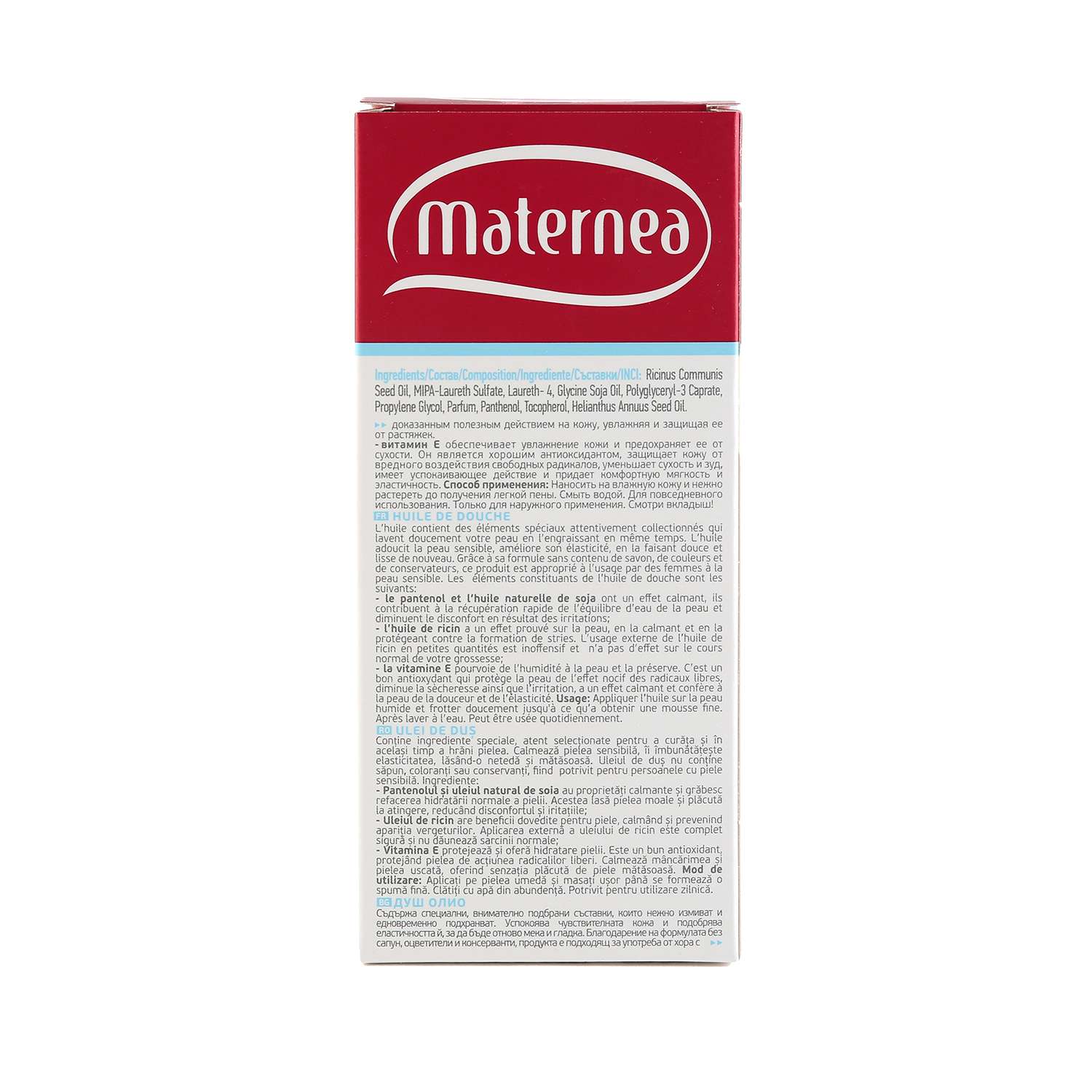 Масло MATERNEA - фото 4