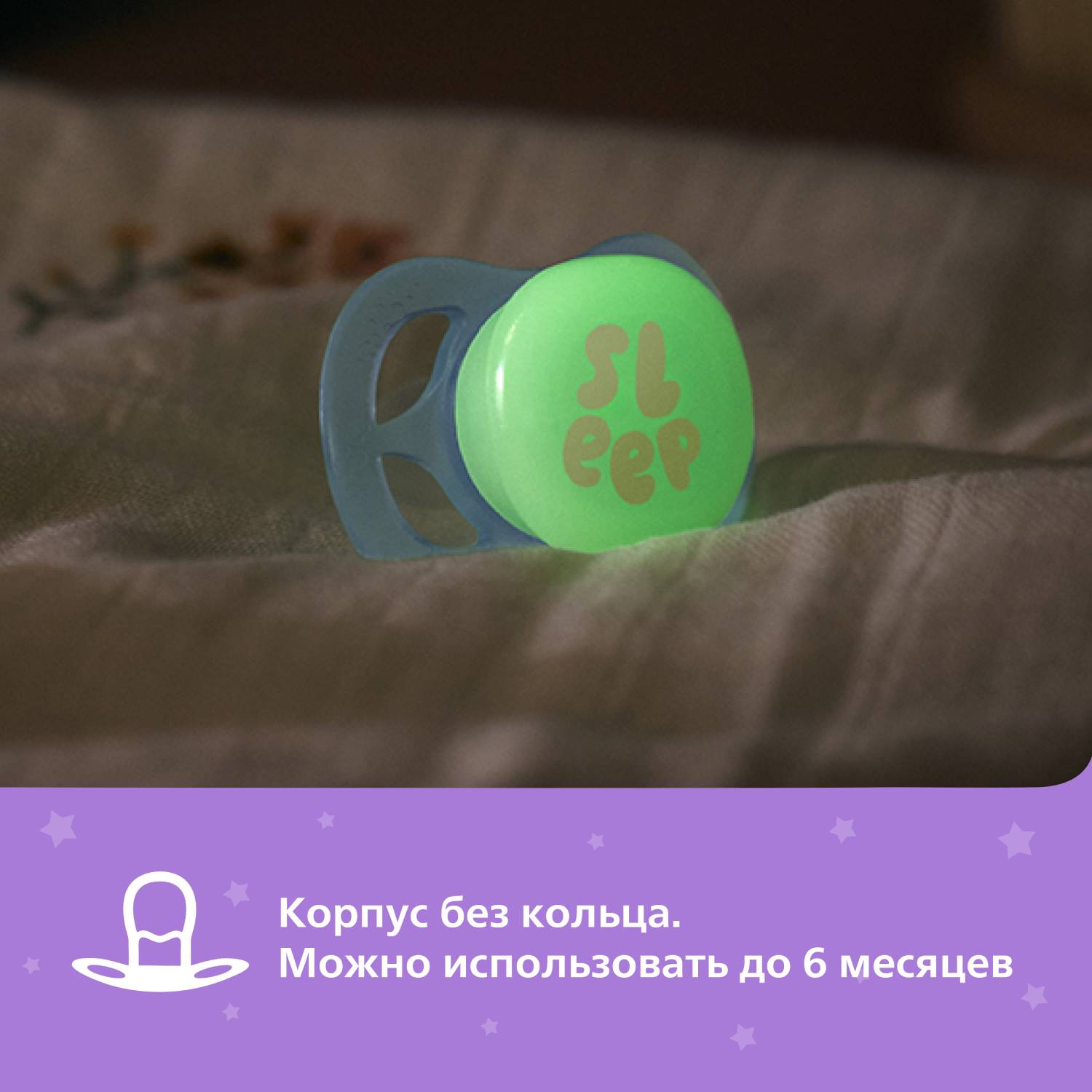 Пустышка Philips Avent силикон ортодонтическая от 0 мес. 2 шт. - фото 7