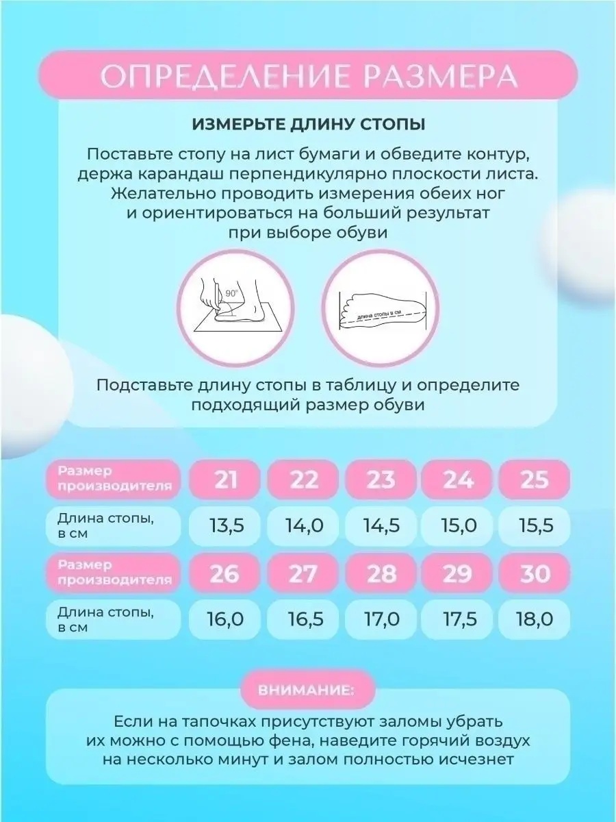 Сабо ТопТошкин 0101/blue - фото 6