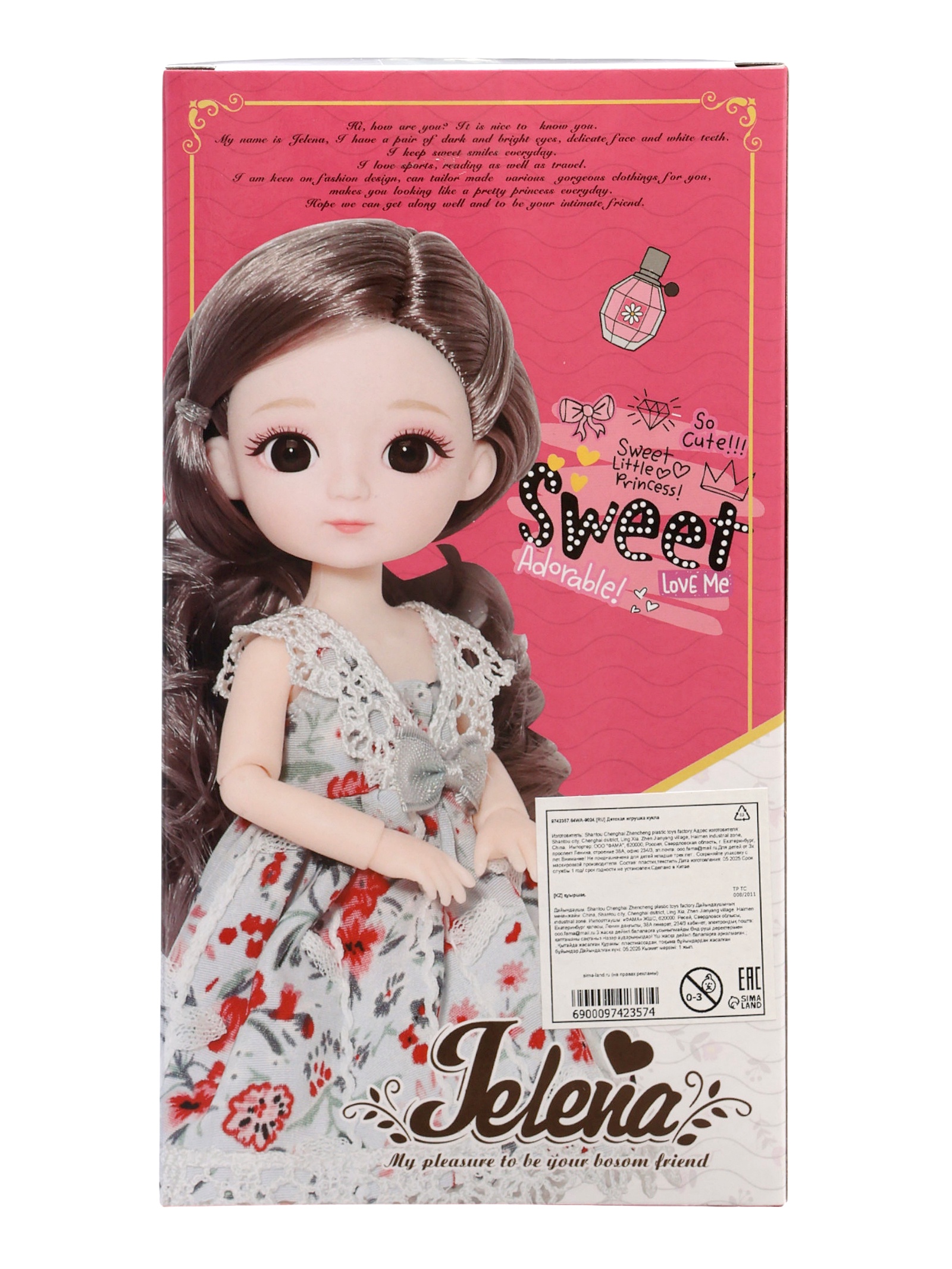 Кукла классическая Sima-Land 9742357 - фото 15