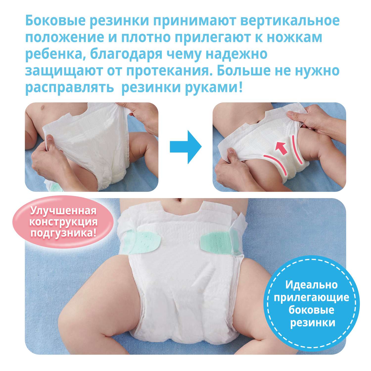 Подгузники Moony для новорожденных NB (до 5 кг) 11 шт. - фото 3