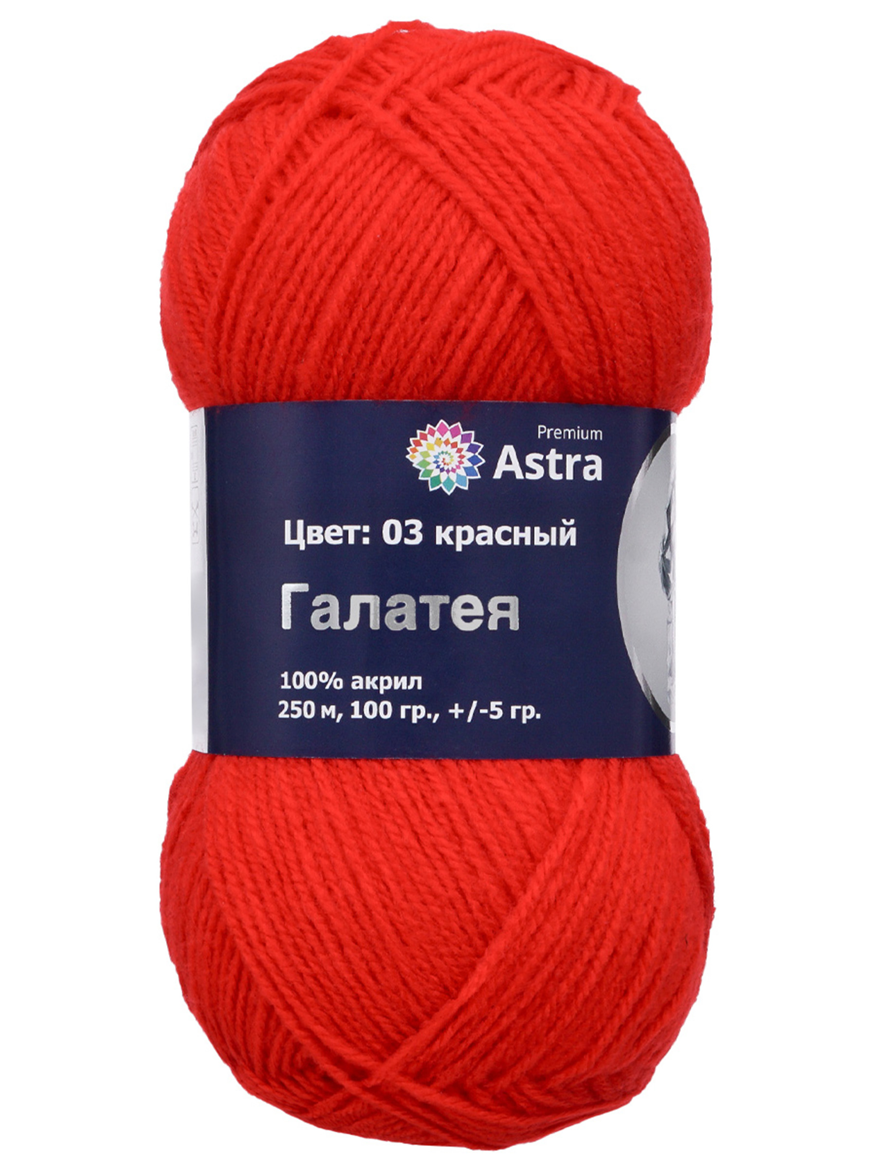 Пряжа Astra Premium Галатея акриловая 100 г 250 м 03 красный 3 мотка - фото 6
