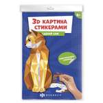 Картина по номерам Феникс + Кошка