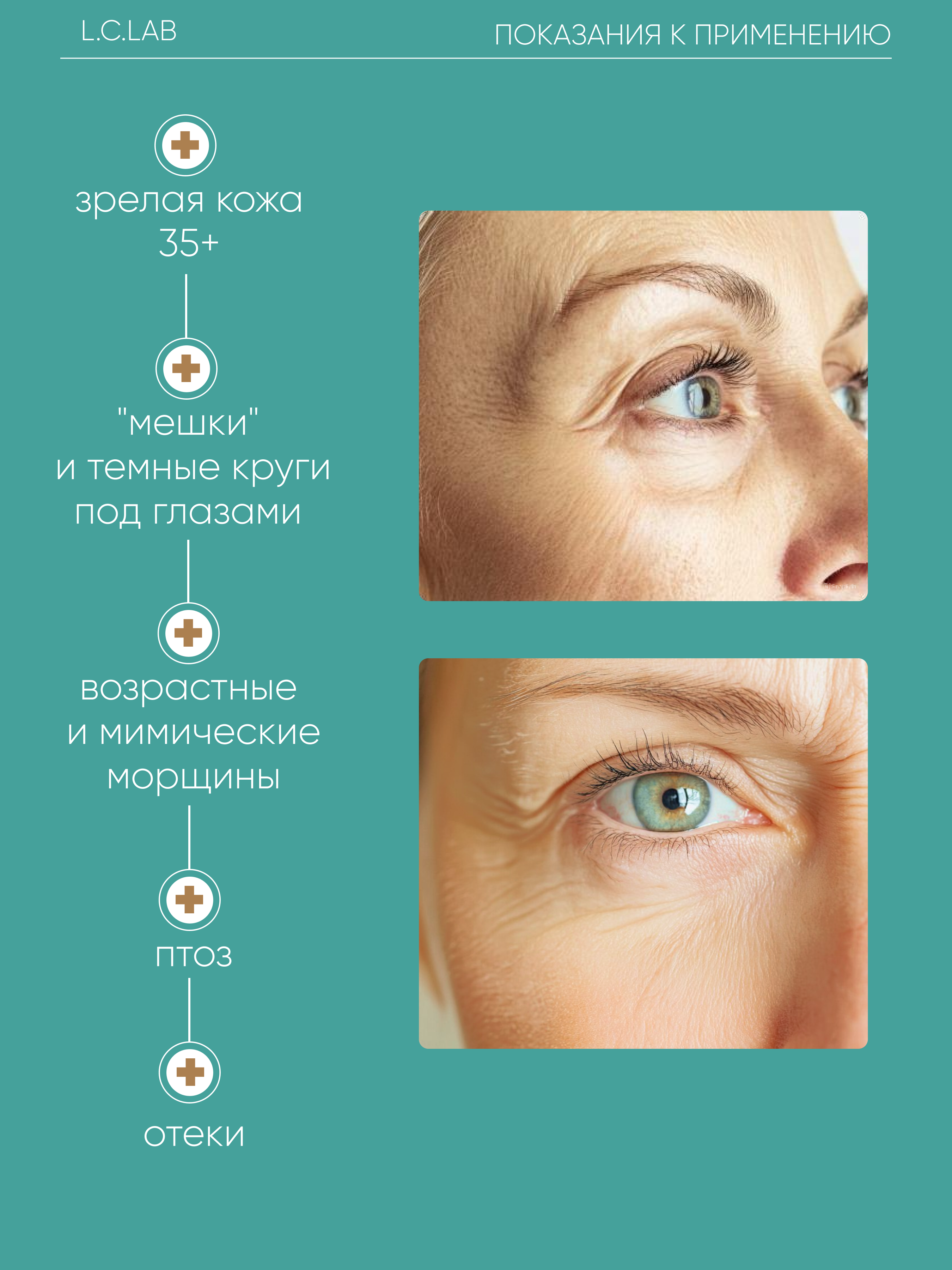 Крем I.C.Lab Individual cosmetic Разглаживающий с ретинолом 30 мл - фото 4