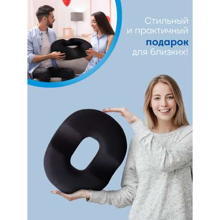 Подушка ортопедическая для сидения Betterpillows с эффектом памяти для взрослых и детей