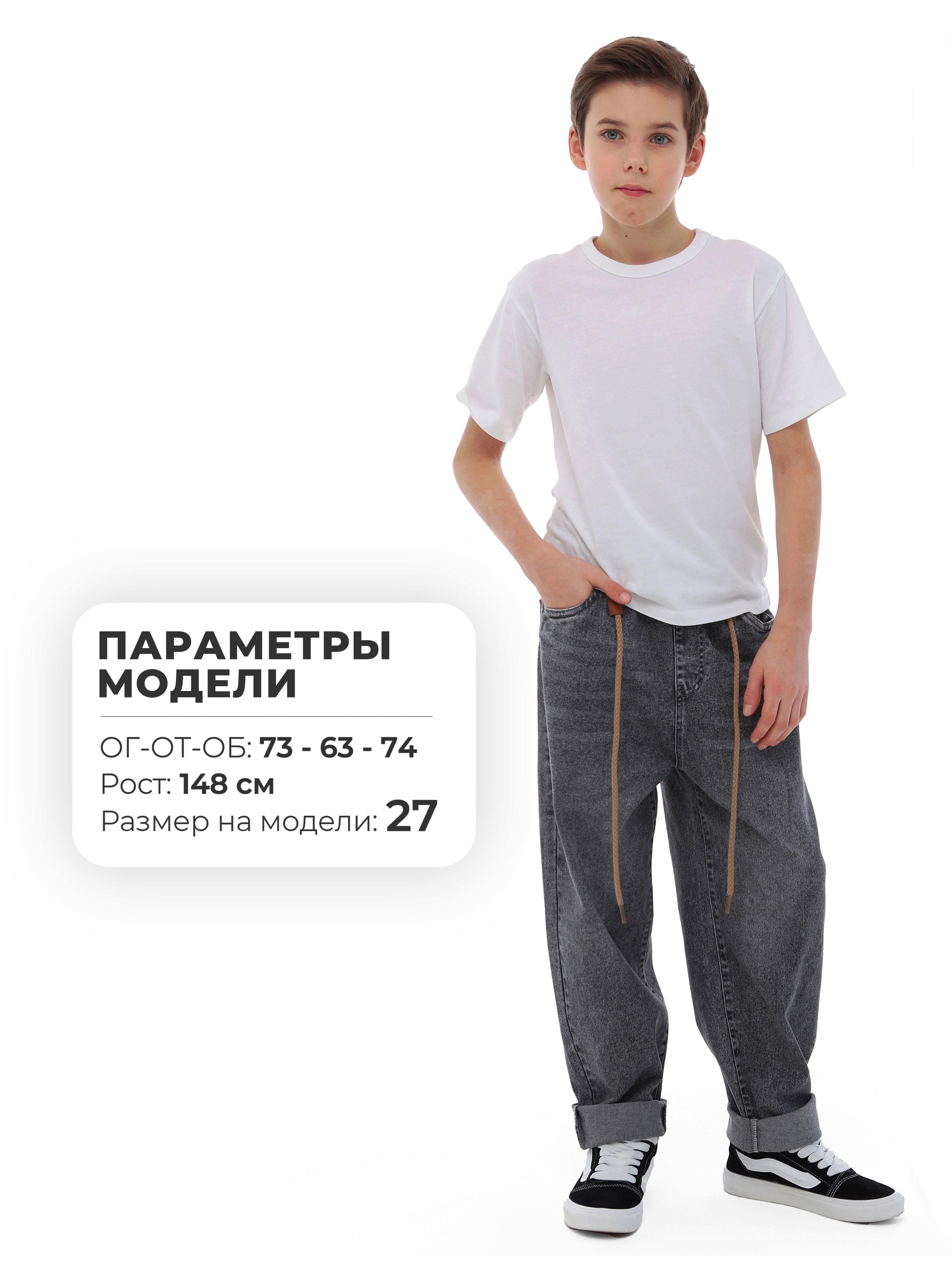 Джинсы СИНИЙ МИР WM79153NJ-G63 - фото 4